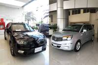 Bảng giá xe Ssangyong tháng 10/2018 tại Việt Nam: Giảm tới 180 triệu đồng