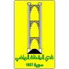 Al-Yaqdhah