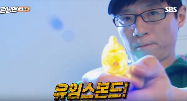 Xem tập 449 Running man phiên bản Hàn: Sự trở lại của điệp viên Yoomes Bond